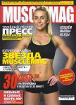Журнал Mascle Mag №13